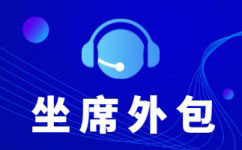 无锡400电话客服外包
