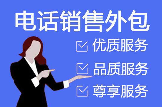 无锡银行客服外包