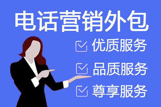 无锡快递客服外包