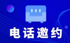 无锡外包滴滴客服