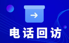 无锡客服服务外包