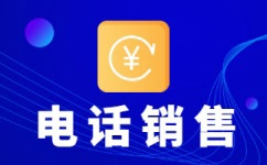 无锡电话呼出公司