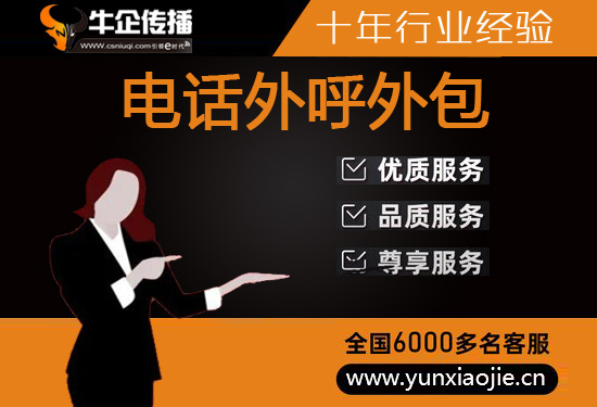 无锡抖音客服外包平台
